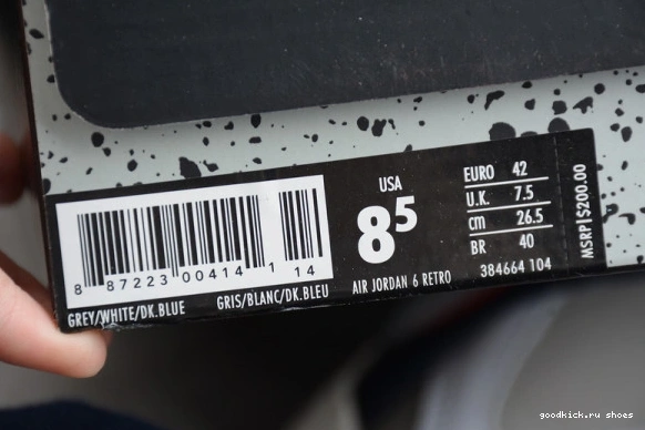 JORDAN TINKER GREY-SAIL 384664-104 6 RETRO WHITE INFRARED AIR 384664-104 23-NEUTRAL 0515